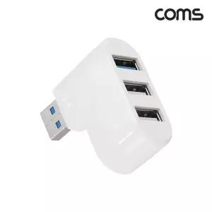 TBZ Coms USB 3포트 허브 USB 3.0 1Port 및 2.0 2Port 무전원 TB865