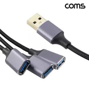 TBZ Coms USB 3.0 허브 3포트 케이블 1.2m 3Port 5Gbps TB884
