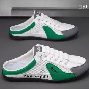 좋은 LND 남성 에어메쉬 하프 스니커즈 슬리퍼 편안한 하프 운동화