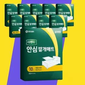 [셀러허브][디펜드] 디펜드 안심 깔개매트 10개입 10팩 (S48700747)
