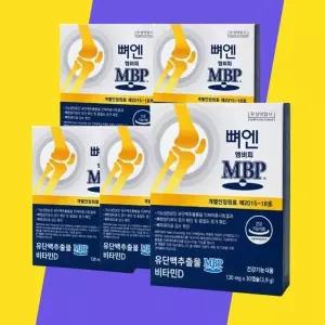 [셀러허브][(주)서흥헬스케어] 주영엔에스 뼈엔 엠비피MBP 30캡슐, 5개 (S49834514)