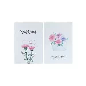 직사각 카네이션 봉투 감사합니다 2종 스티커 (5매) 베이킹포장스티커 (WC0347D)