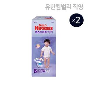 하기스 NEW 맥스드라이 남아용 6단계 38매X2팩 (팬티형 기저귀) / 점보형,국내생산