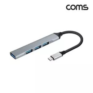 (COMS) USB 3.1 타입C 4포트 허브(무전원) (WC48FF1)
