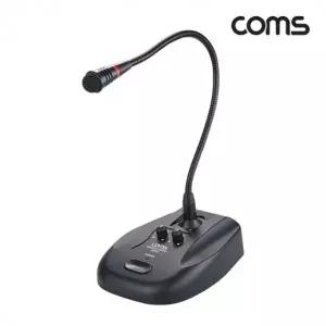 COMS USB 구즈넥 탁상용 스탠드 마이크 볼륨 에코조절
