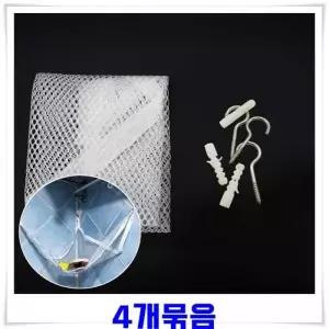 걸이형 메쉬 해먹 4개 빨래집게 수납 공간 정리
