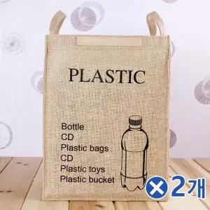 TBZ 인테리어 면마 분리수거함-PLASTICx2개 예쁜휴지통