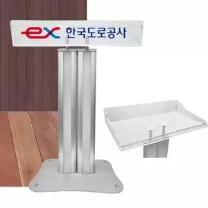 이동식 대형 아크릴 강연대 강의 연설대 사회자 단상