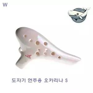 [하프클럽/]세련된 도자기 오카리나 손악기 연주용 음악