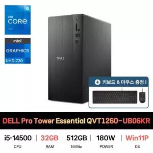 SP_DELL Pro Tower Essential QVT1260-UB06KR Win11Pro/RAM 32GB 재고보유
