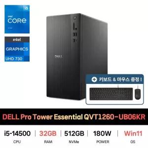 SP_DELL Pro Tower Essential QVT1260-UB06KR Win11/RAM 32GB 재고보유