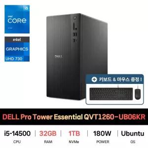 SP_DELL Pro Tower Essential QVT1260-UB06KR RAM 32GB/SSD 1TB교체 재고보유