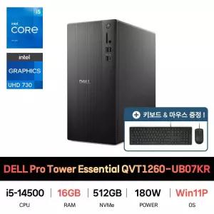 SP_DELL Pro Tower Essential QVT1260-UB07KR Win11Pro/RAM 16GB 재고보유