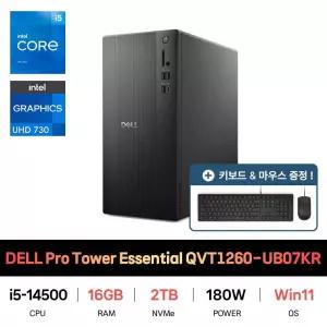 SP_DELL Pro Tower Essential QVT1260-UB07KR Win11/RAM 16GB/SSD 2TB교체 재고보유