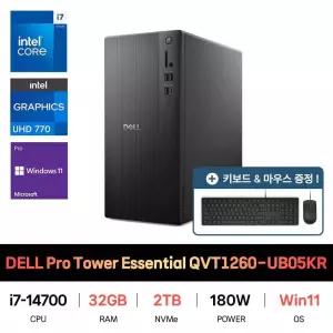 SP_DELL Pro Tower Essential QVT1260-UB05KR Win11 재고보유