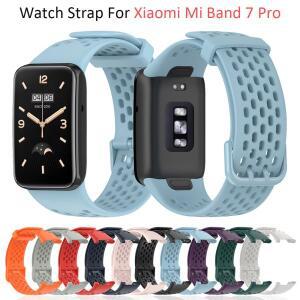 Xiaomi Mi Band 7 Pro 손목 밴드 팔찌 SmartWatch 교체 시계 액세서리 용 실리콘 스트랩