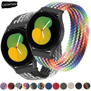 갤럭시 시계 7 6 5 4 스트랩 44mm 코레아 팔찌 클래식 밴드 43 5Pro 용 땋은 솔로 루프
