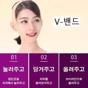 TBZ 달걀형 얼굴 만들기 코르셋 장착 압박 수면 밴드-WFMOY5Q