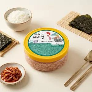 신안어담 새우젓 추젓 1kg