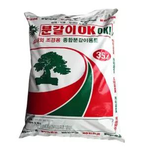 분갈이ok 35l 실내외 조경용 분갈이용토 분갈이흙 흙