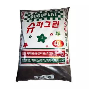 슈퍼그린 배양토 40l 분갈이흙 블루베리재배 조경용 슈퍼그린배양토 조경용흙