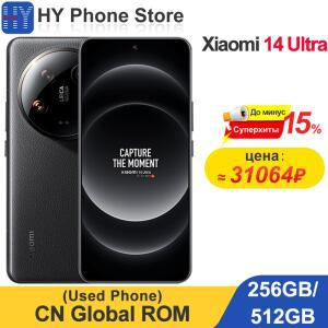 글로벌롬 샤오미 14 울트라 256GB/512GB 스냅드래곤 8 Gen 3 6.73인치 2K AMOLED 스크린 90W 5300mAh 배터
