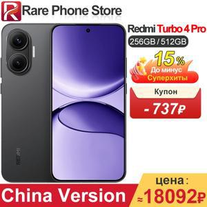 중국 버전 레드미 터보 4 프로 256GB/512GB 스냅드래곤 8s 4세대 6.83인치 2772x1280 화면 90W 7550mAh 배