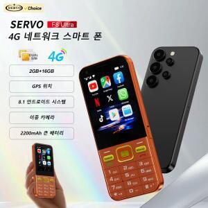 SERVO F8 울트라 안드로이드 터치 스마트폰 4G LTE RAM 2GB ROM 16GB 플레이 스토어 왓츠앱 GPS 듀얼 SIM