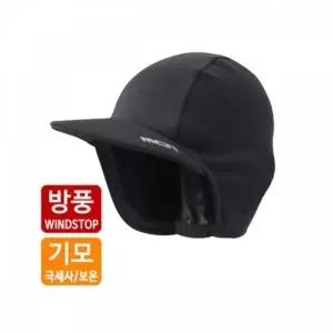 TBZ MC-SS339 방풍 방한 겨울 모자-WFMTDWB