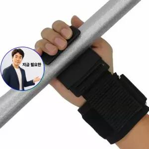 지금 필요한 후크 1pcs 운동스트랩 헬스손목스트랩