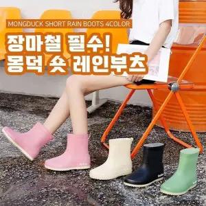 [하프클럽/]장마철신발 여자신발 부츠 레인부츠 장화 장마철 여름신발 숏 4c