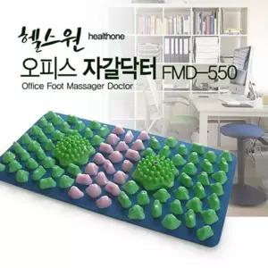 헬스원 오피스 자갈닥터 fmd-550 - 책상용 발지압매트 발지압 자갈매트