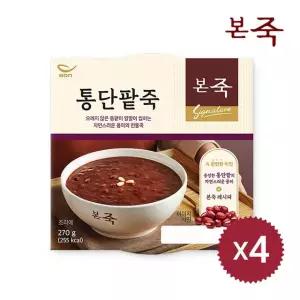 [본죽] 통단팥죽 270g 4팩