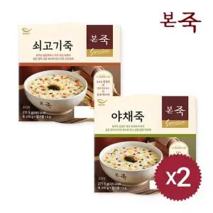 [본죽] 쇠고기죽 2팩+야채죽 2팩