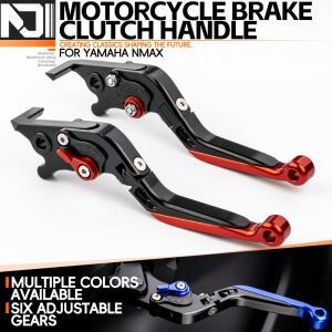 Yamaha NMAX 160 155 125 현재 클러치 레버 브레이크 세트 조절 접이식 핸들 오토바이 액세서리