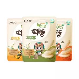 G루솔 유기농 떡뻥 골고루 10봉 (백미/당근/단호박)