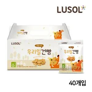 루솔 BEST 유기농 우리밀 건빵 2박스 (40개입)