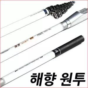 SFC 해향 원투 5호 530 전천후 바다 원투낚시대_25602422