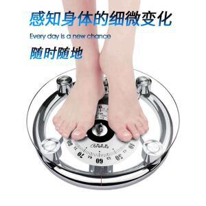 측정 눈금 신장측정 바디 아날로그 단기 체중계