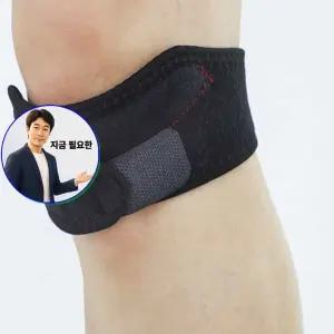 지금 필요한 패드 슬개골보호대 무릎보호대 스트랩아대밴드 슬개골보호밴드 가압