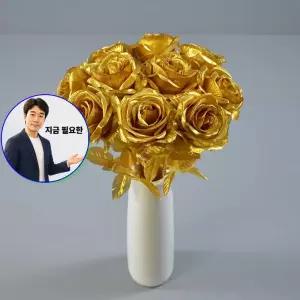 지금 필요한 인테리어 장미 돈이 황금 황금꽃 들어오는 조화