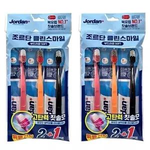 고품질 TBZ 부드러운 SOFT 클린스마일 칫솔 3개 2세트 구강용품 고급칫솔 롱칫솔 귀여운칫솔 WFMFJ11