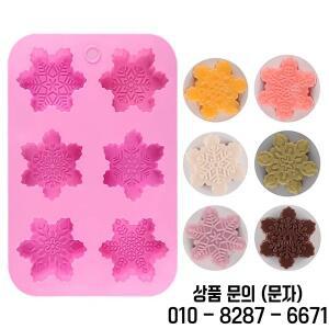 다양한 스타일 크리스마스 눈송이 모양의 실리콘 양초 금형 DIY 수제 비누 초콜릿 케이크 장식 파티 선물