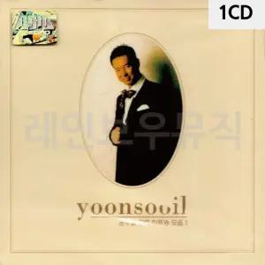 고품질 윤수일 골든 히트송 모음1 1CD 트로트CD 가요CD (WC8F2CB)