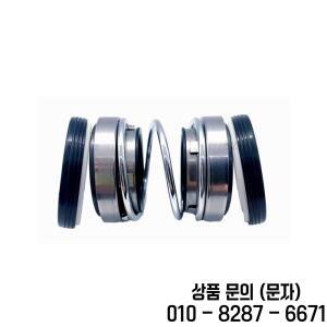 순환 워터 펌프용 단일 용수철 기계식 샤프트 도장 208 시리즈 14 25 55mm 1PC