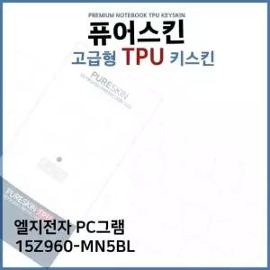 고품질 E.LG PC그램 15Z960-MN5BL 노트북 TPU TPU (W2720A3)