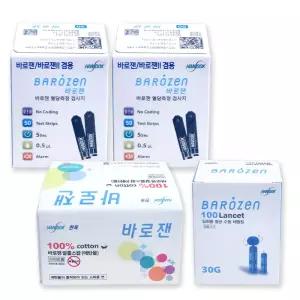 한독 바로잰 혈당시험지 소모품 세트(스트립 100매+채혈침 100개+알콜솜 100매)