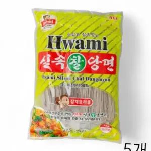 화미 실속찰당면 1kg X 5개 가정용 식당 음식점 잡채당면 당면사리 업소용 갈비탕사리