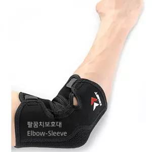 잠스트 엘보우 골프용 팔꿈치보호대 G36935 지지대