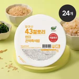 한채원 밥대신 43 칼로리 현미 초저칼로리 실온 곤약 즉석밥 110g 24개